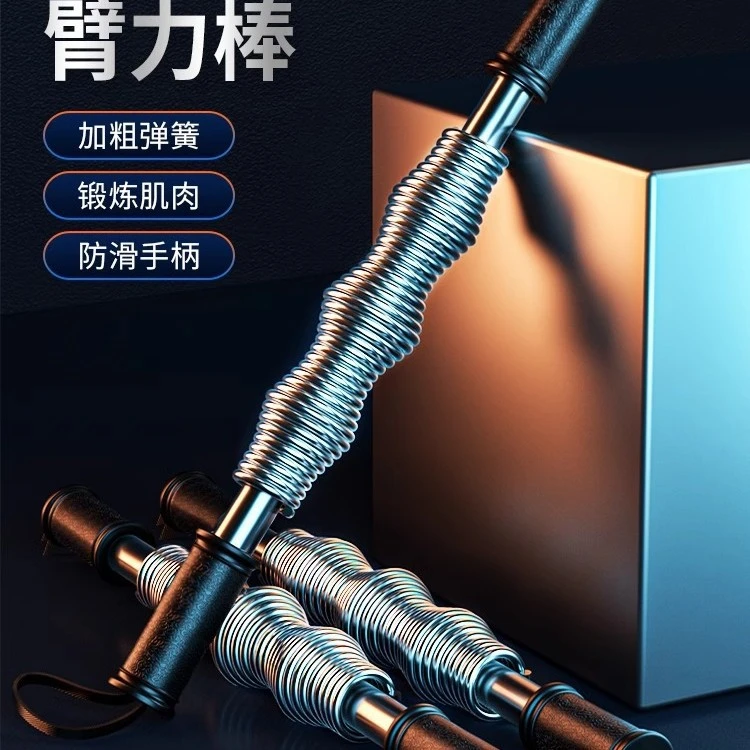 电镀加强臂力器经典黑色款50公斤居家锻炼多种力度可调节款式