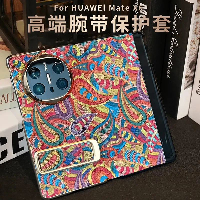 缤纷腰果花适用华为matex6翻盖手机壳全包保护套matex5典藏版防摔