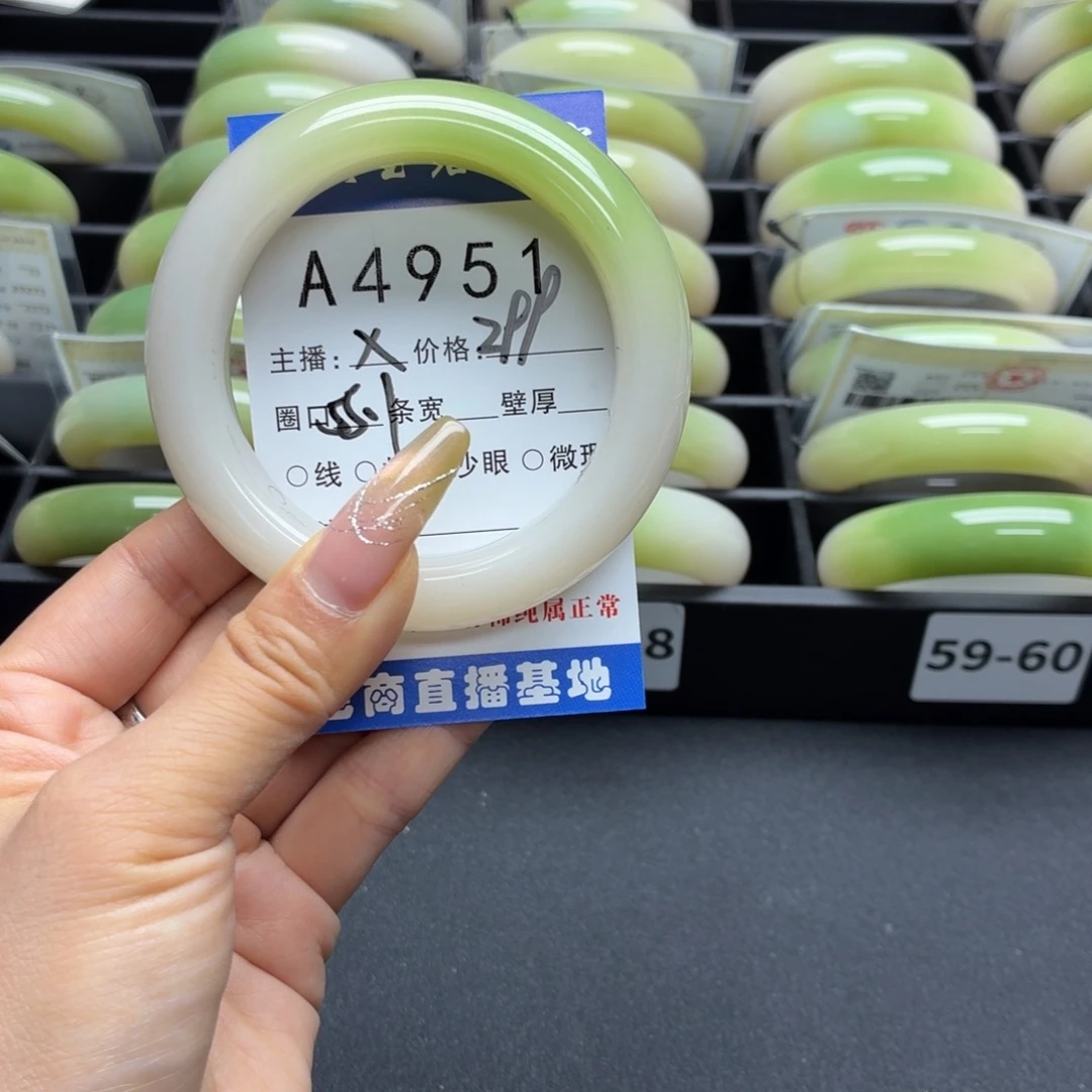 x***h未镶嵌手镯石英岩玉