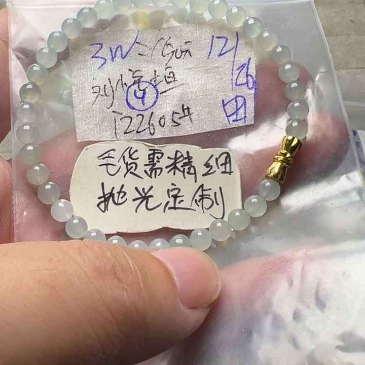 刘***垣定制翡翠未镶嵌毛货需精细抛光田122605