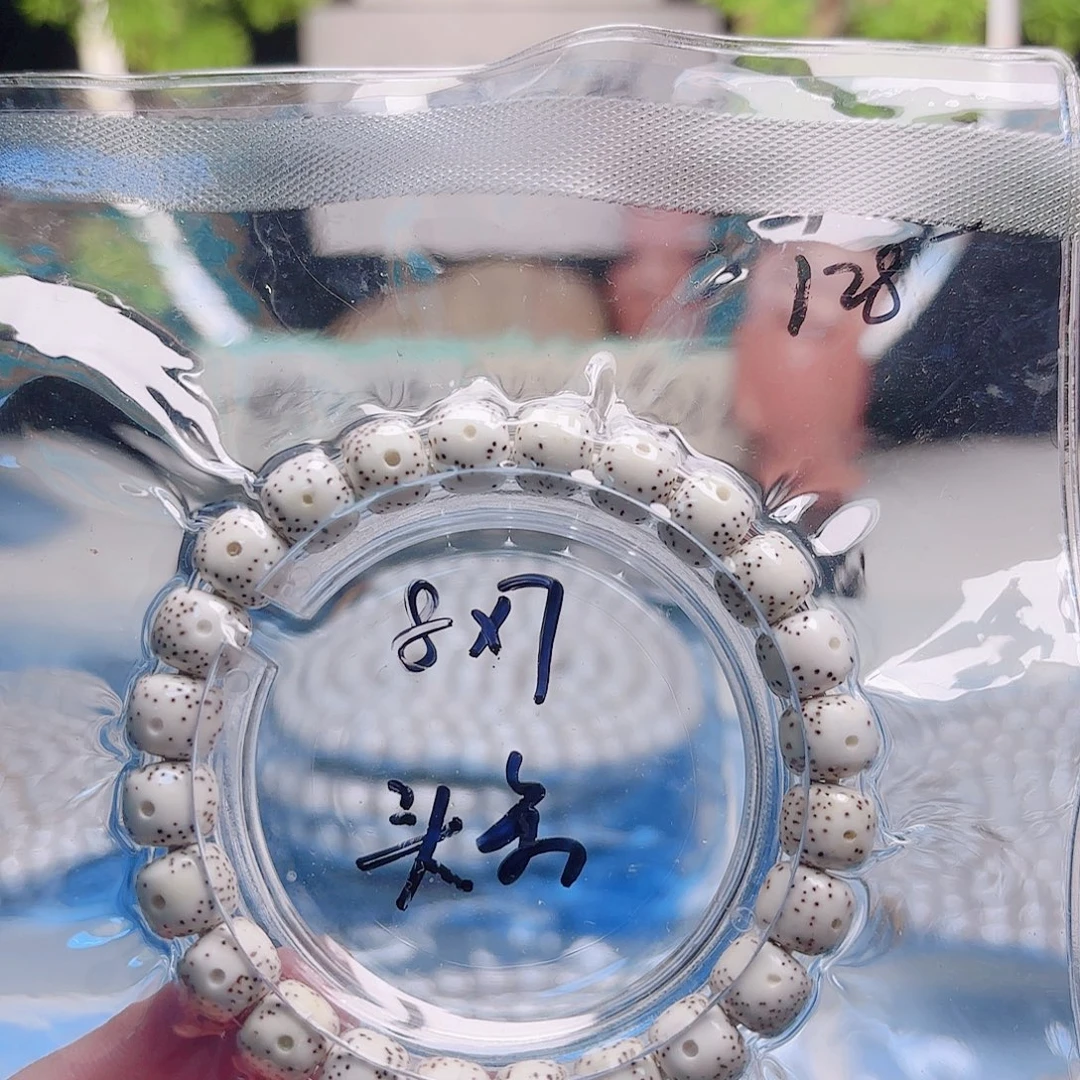 把件星月菩提星月