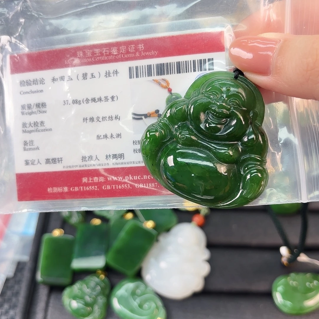 和田玉未镶嵌颈饰碧玉佛公卡45