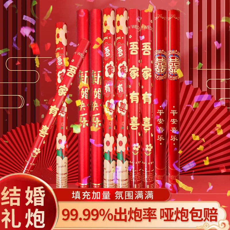 118.*礼花款式多多大型浪漫婚礼手持方便喜庆精美庆典