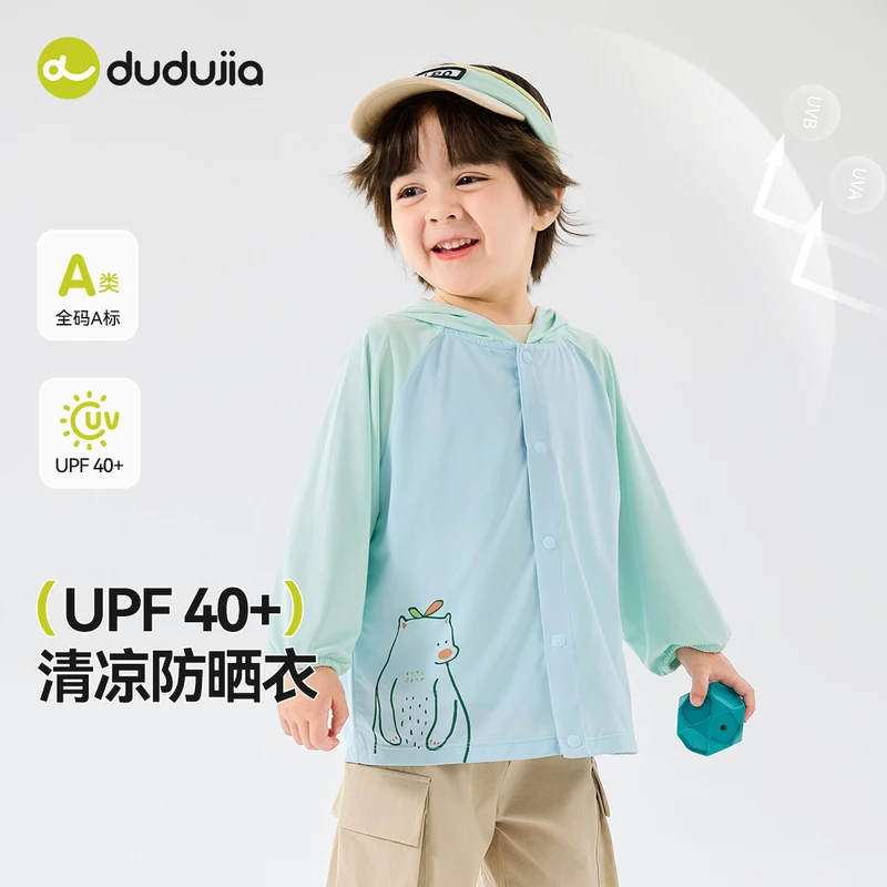 【UPF50+】嘟嘟家时尚潮流百搭舒适轻薄凉感夏季防晒服P5BWT020透气