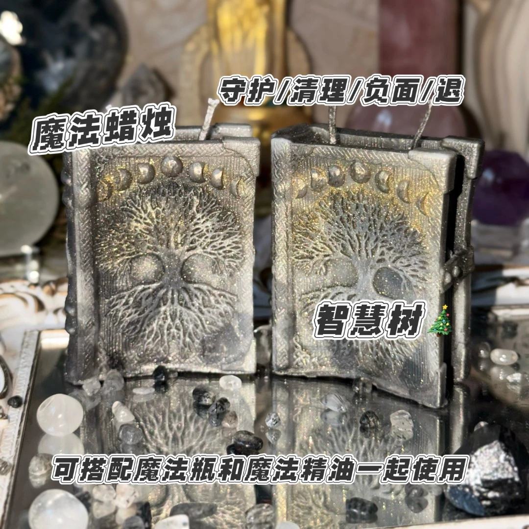 【智慧树】魔法蜡烛，四叶草幸运魔法蜡烛