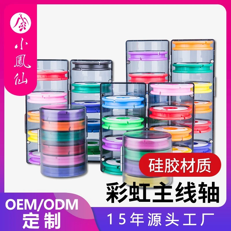小凤仙硅胶主线盒大线轴大号 钓鱼线组盒多功能主线轴大轴鱼线盘