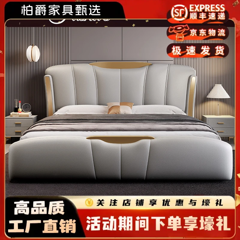 高端现代轻奢皮床主卧室皮艺大床家用婚床实木双人床