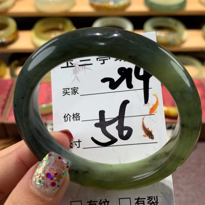 蛇纹石玉手镯未镶嵌