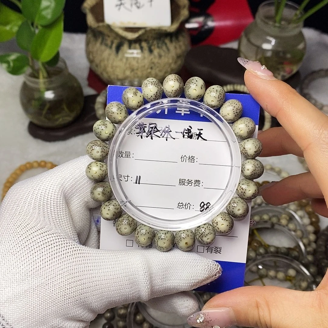 星月菩提吊坠星月菩提