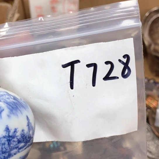 陈***术最美古村专属链接