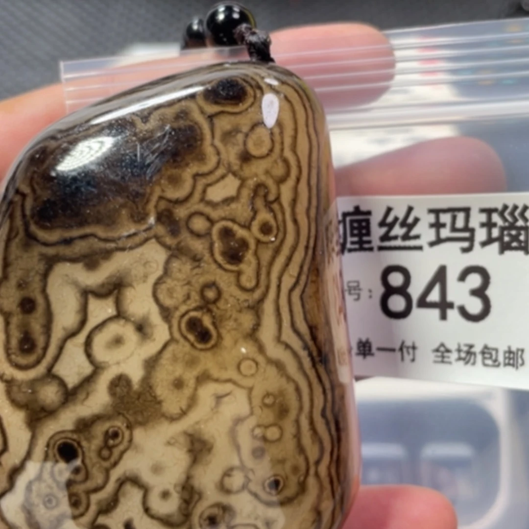 【闪购商品】未镶嵌颈饰玛瑙/玉髓