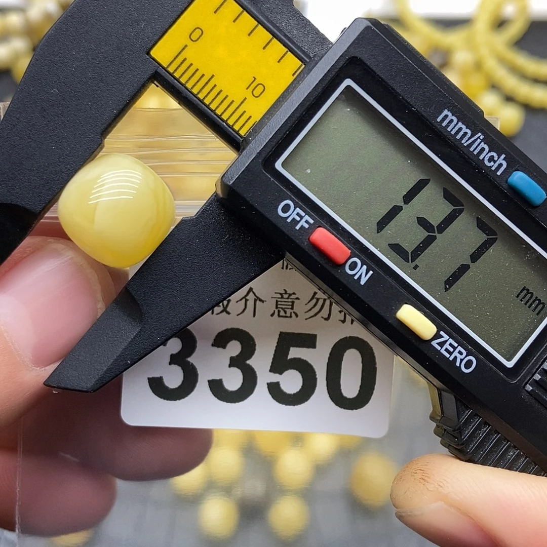 蜜蜡未镶嵌珠宝奇石3350