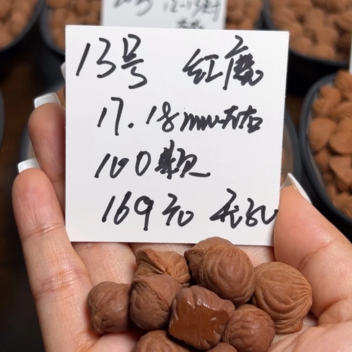 木质类雕刻料肚卡17-18 100颗