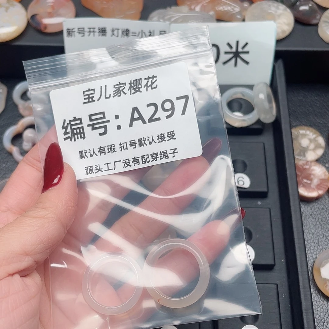 玛瑙/玉髓颈饰未镶嵌?****?