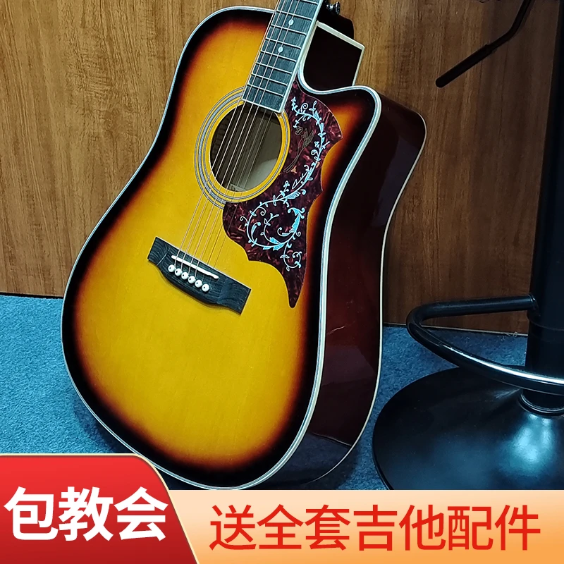 单板41寸亮光缺角木吉他初学者学生新手专用男女生入门民谣专业