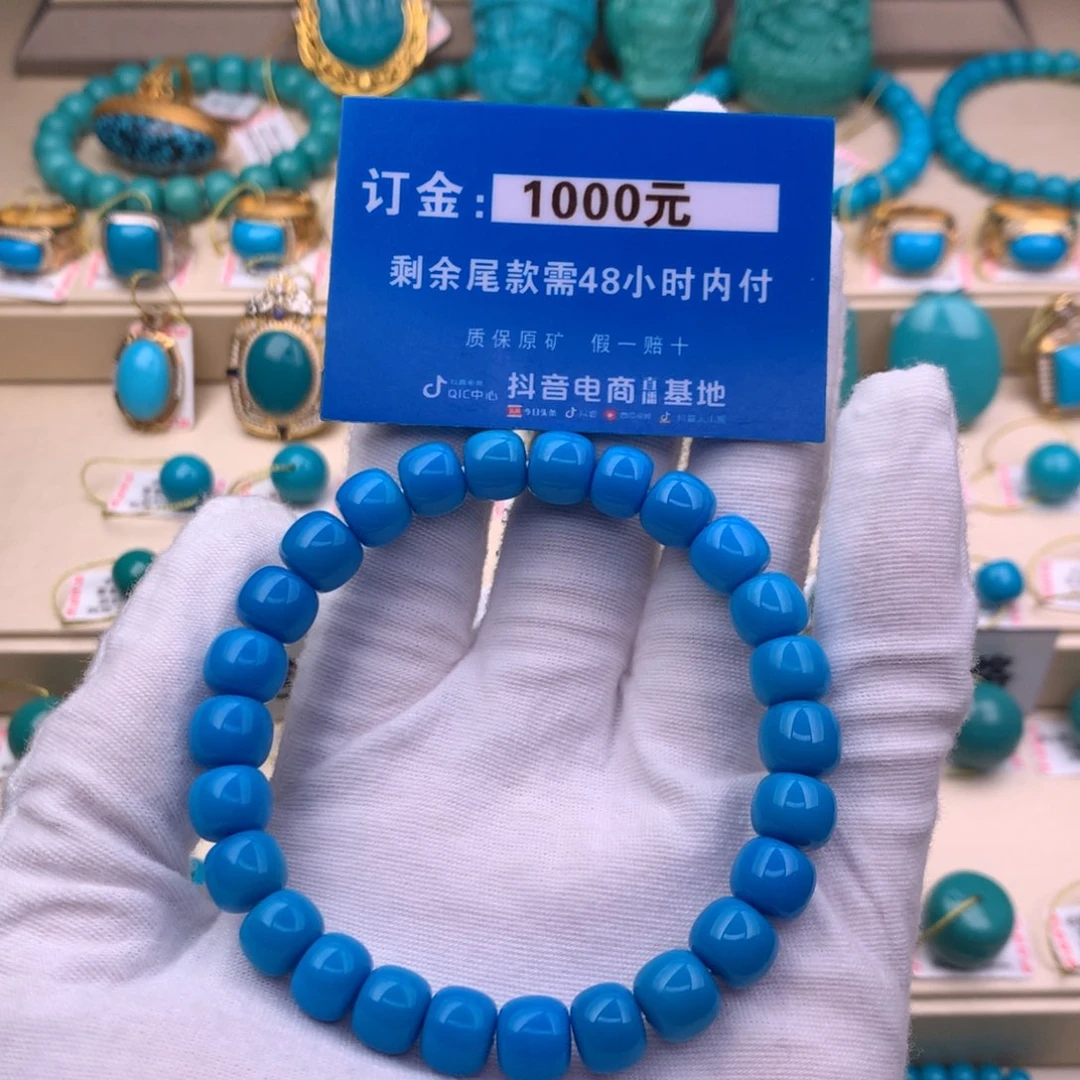 刘***绿松石未镶嵌珠宝奇石总价168480