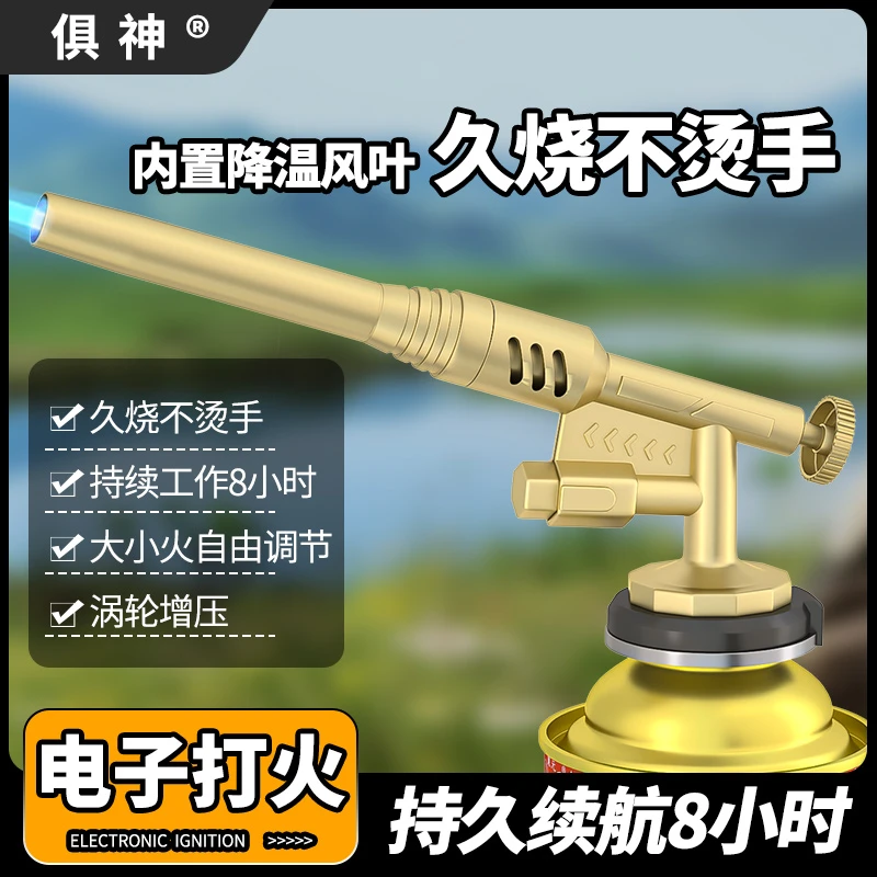 全金属喷火枪久烧不烫卡式气喷枪头气罐喷枪烧猪毛神器家用点火器