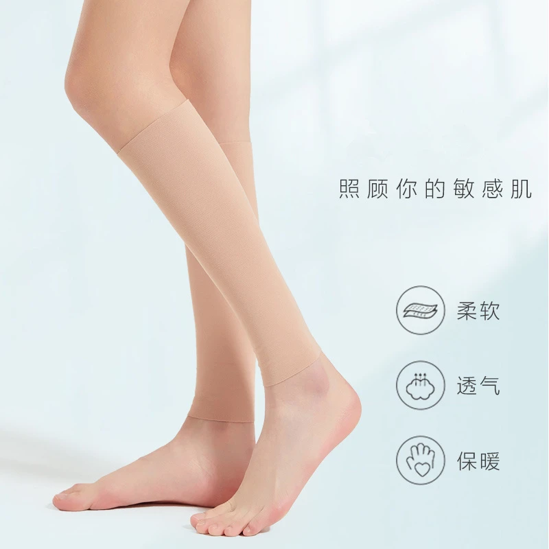 护小腿袜套裤里丝无痕薄男女通用夏季骑行跑步遮疤痕睡觉腿部护套