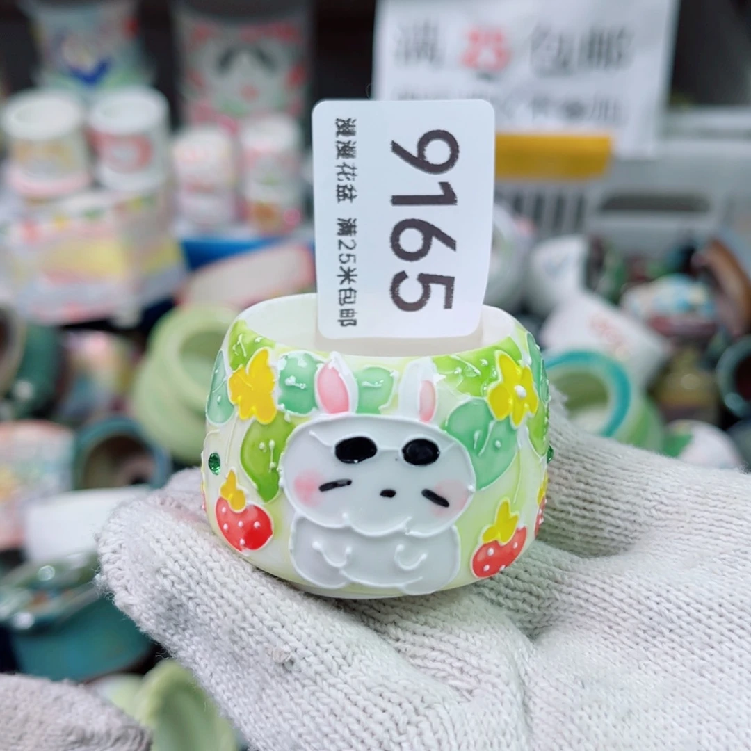 景德镇手工制作瑕疵 9165口4