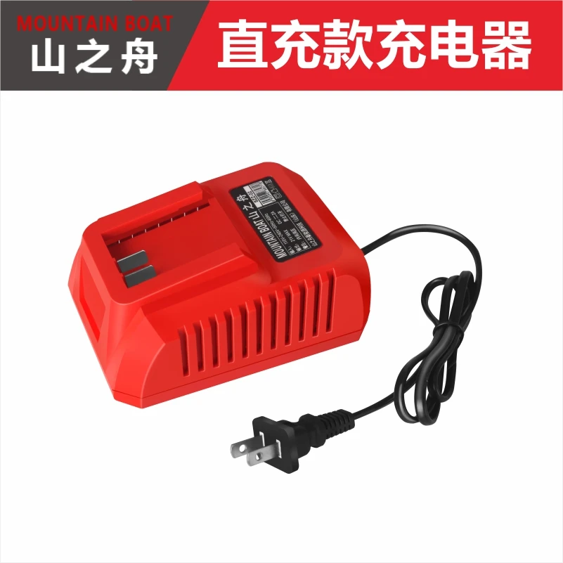 7.5AH手电钻电动扳手电锤角磨机通用21V大容量锂电池直充座充电器