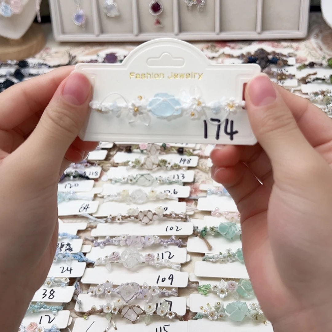 琉璃非金属手链174