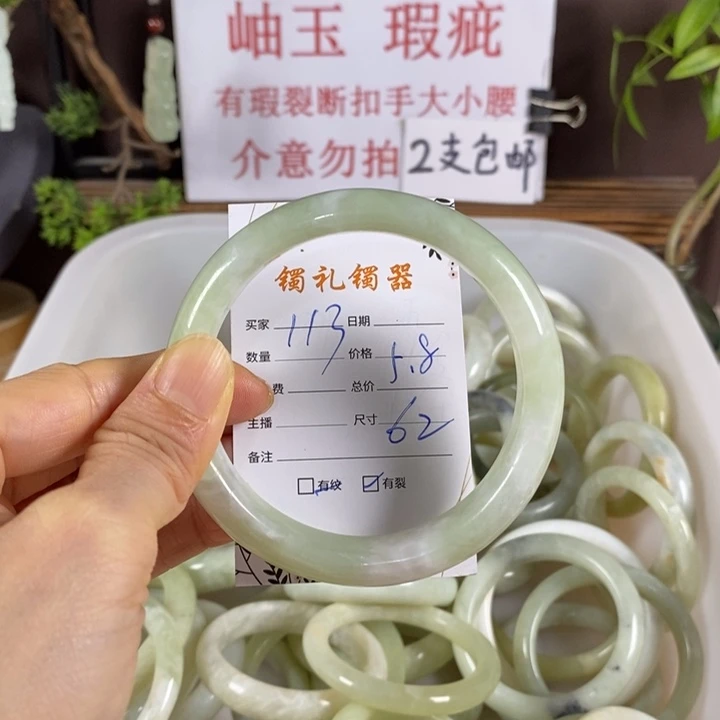未镶嵌蛇纹石玉手镯