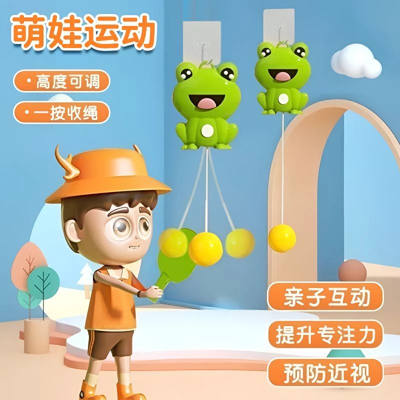 乒乓球训练器儿童家用健身家庭运动亲子互动提升孩子手眼协调能力