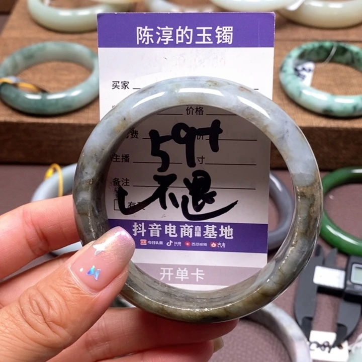 翡翠手镯未镶嵌翡翠