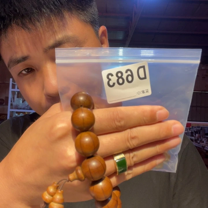 大叶紫檀（黑酸枝木类）683