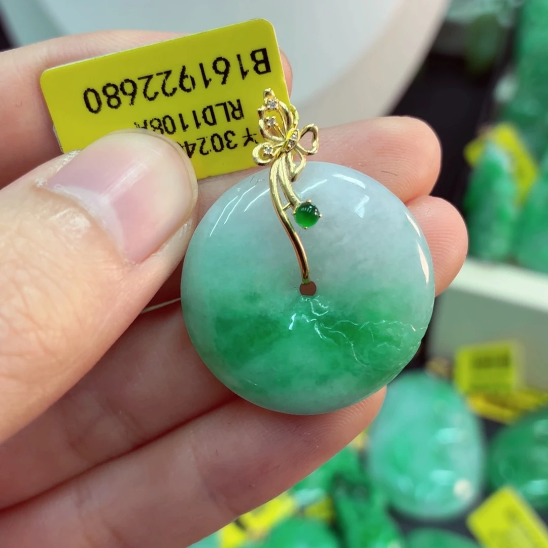 翡翠18K金镶嵌吊坠(不含链)