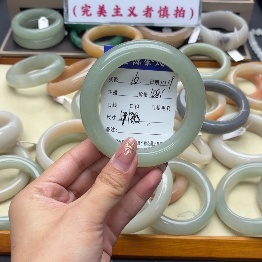 石英岩玉未镶嵌手镯