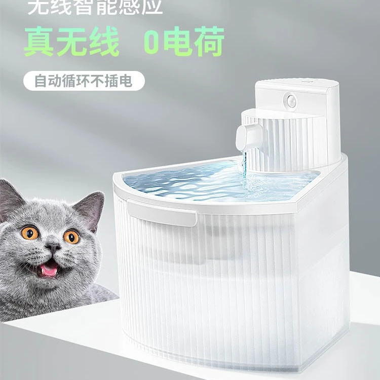 宠物饮水机自动感应循环饮水器流动不插电无线超长续航必备用品