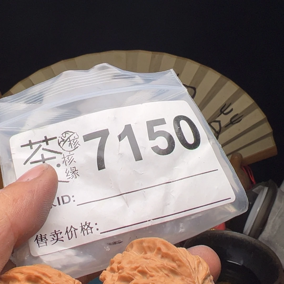 文玩核桃吊坠我们