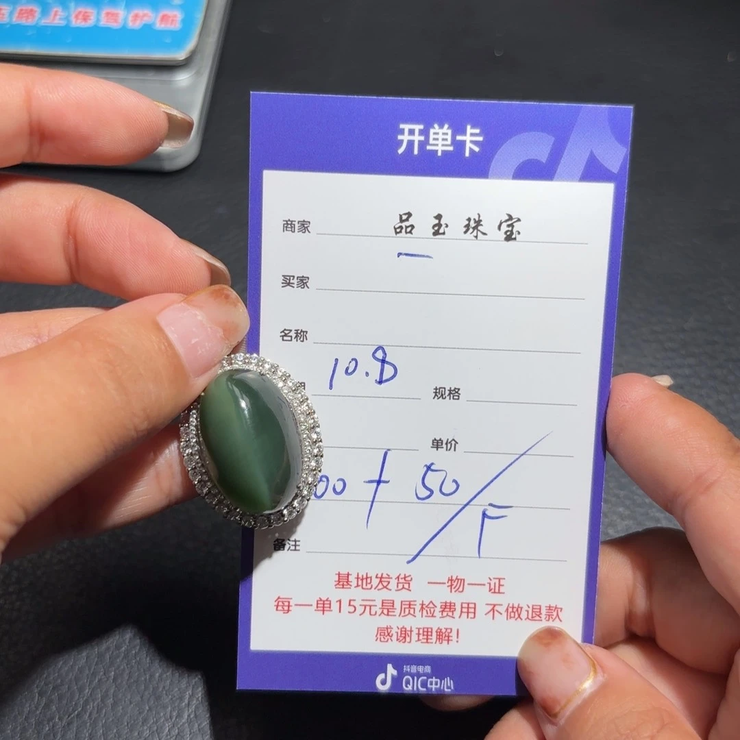 颈饰未镶嵌和田玉一****