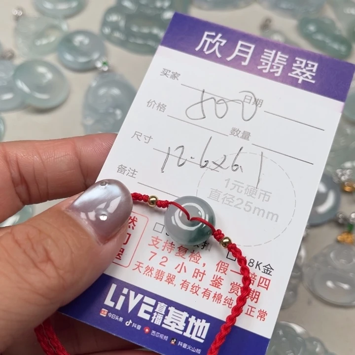 翡翠未镶嵌颈饰天然