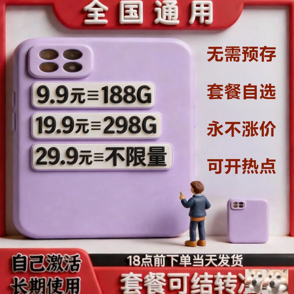 【精选卡】适用多款手机型号液态硅胶全包直边防摔wifi手机壳