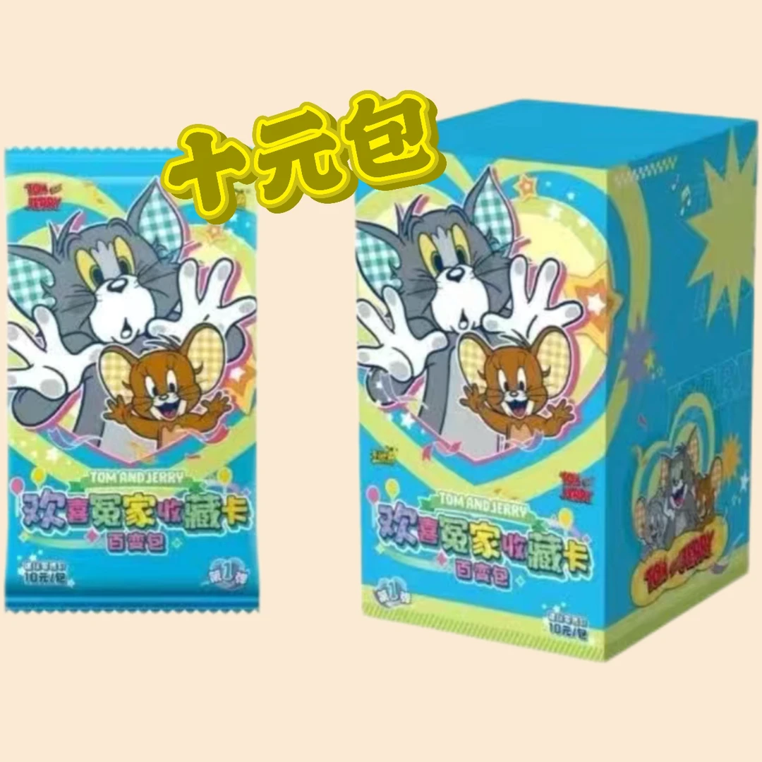 【大胃王】猫和老鼠十元包（代拆）卡片