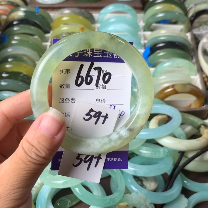 未镶嵌蛇纹石玉手镯6670