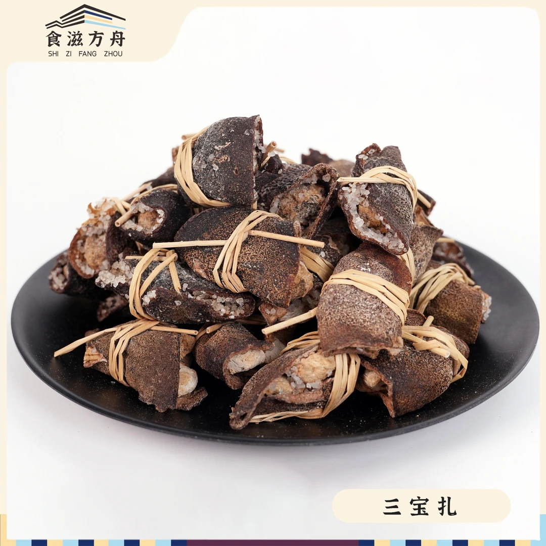 【赵麻麻达人专属】正宗新会三宝扎橄榄禾秆草 煲汤煮茶