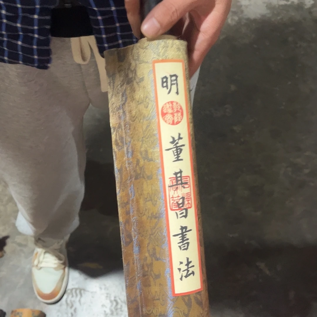 老家的货没有坏的