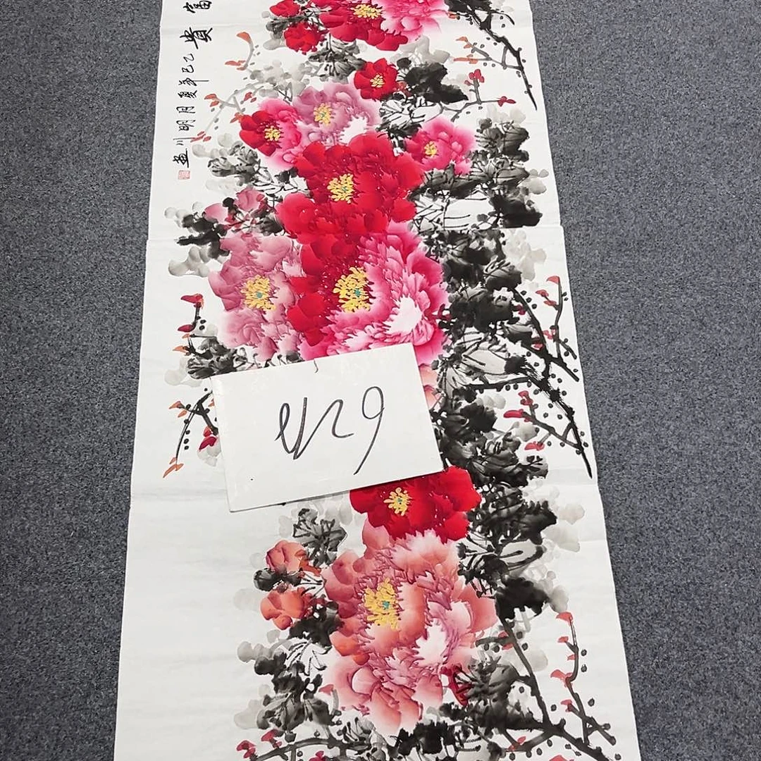 国画国画老师作品