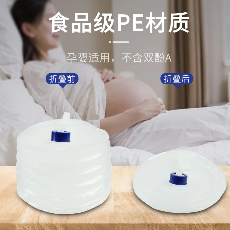 【全国包邮】折叠水壶车载缩便携式装蓄水箱水袋带龙头家用储水桶