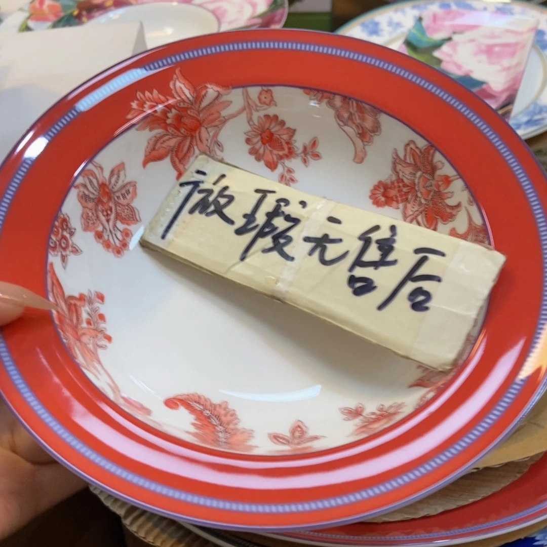 瓷两单包邮…………………………