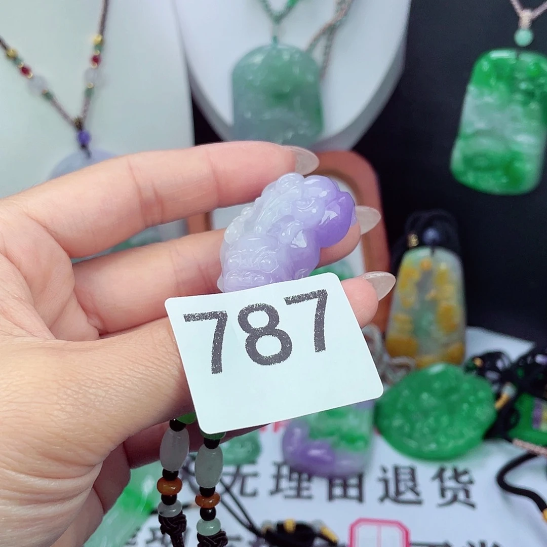 翡翠未镶嵌吊坠(赠链)