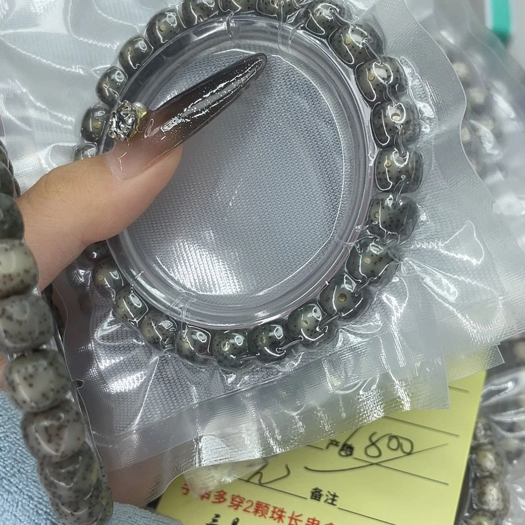 手串星月菩提冰糖R1