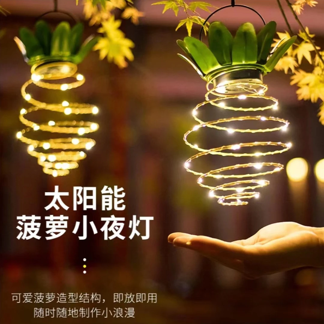 【新疆包邮】太阳能铁艺菠萝灯户外防水花园装饰挂灯LED灯庭院景观