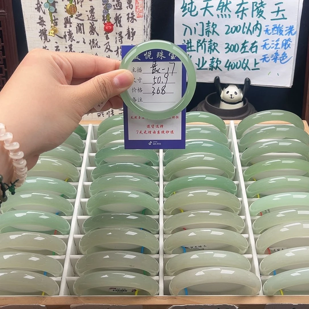 未镶嵌手镯石英质玉嗨***咪