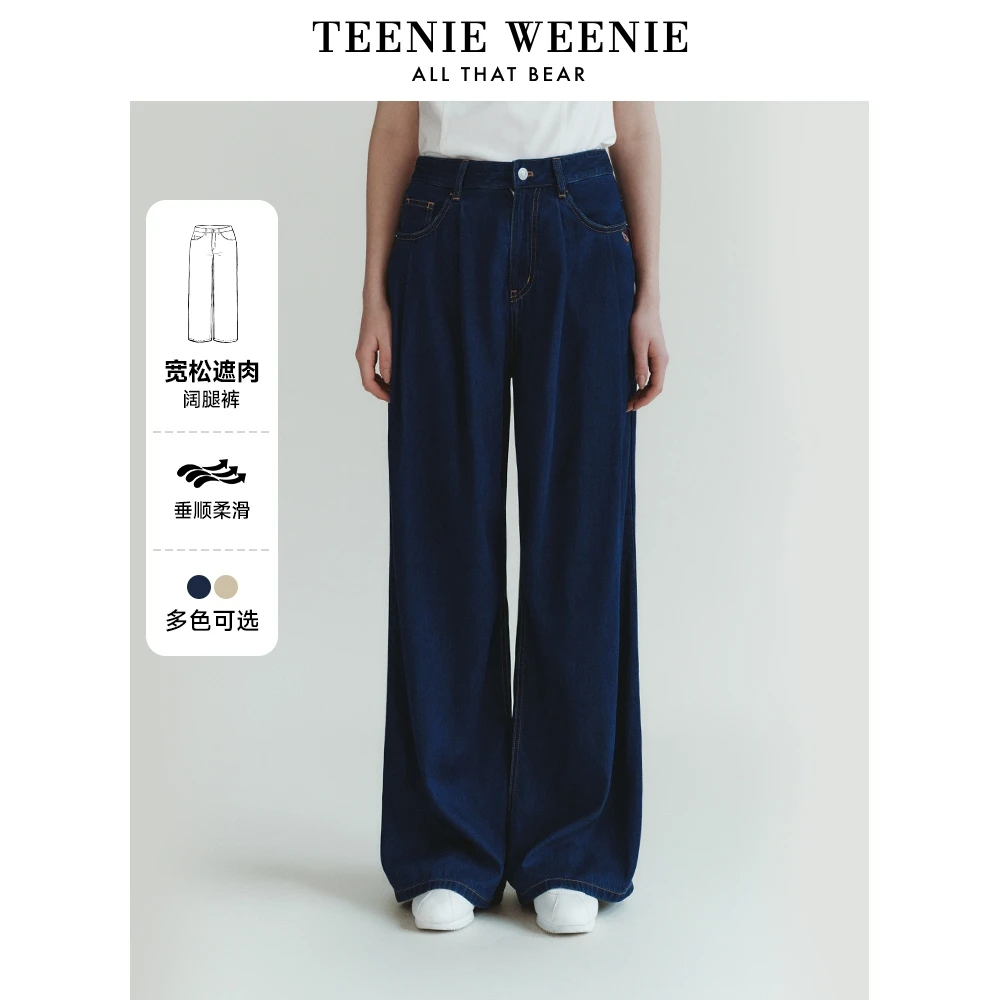 TeenieWeenie小熊春复古牛仔阔腿裤垂感通勤休闲裤子TTTJ248925R