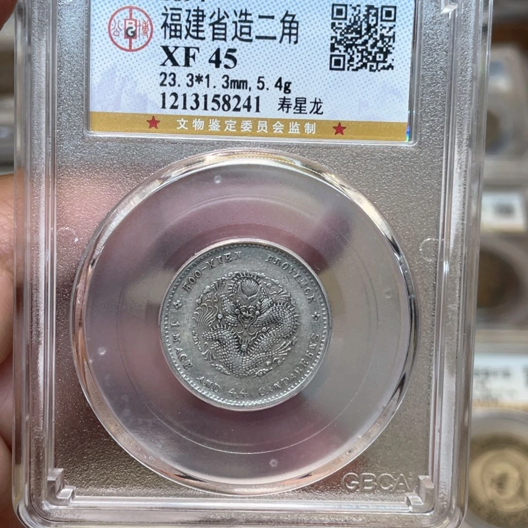 银滄****.古钱币一枚图片品相