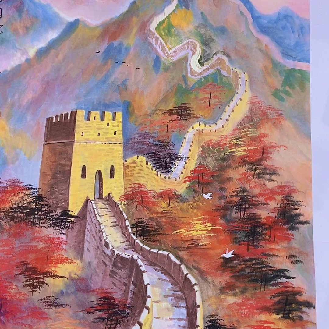 国画书*我想知道这世界是哪个